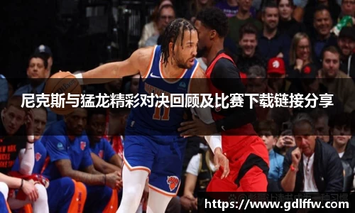 尊龙凯时人生就是搏!