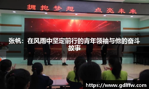 尊龙凯时官方网站，尊龙凯时ag旗舰厅