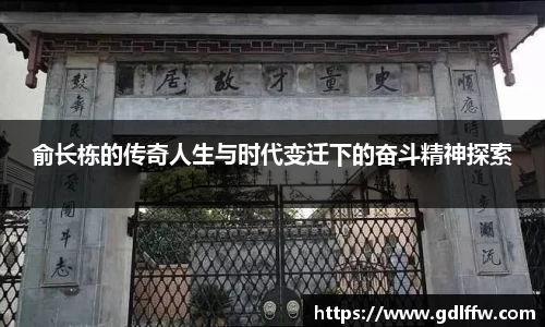 z6尊龙凯时