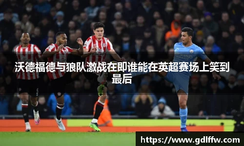 尊龙凯时人生就是搏!