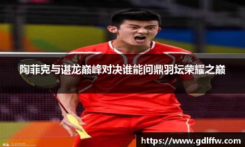 尊龙凯时人生就是搏!