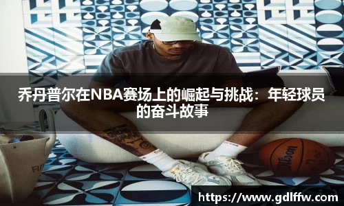 尊龙凯时人生就是搏!