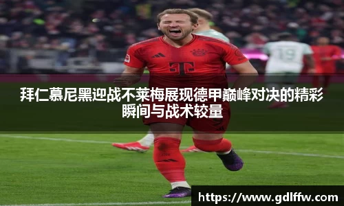 尊龙凯时官方网站，尊龙凯时ag旗舰厅