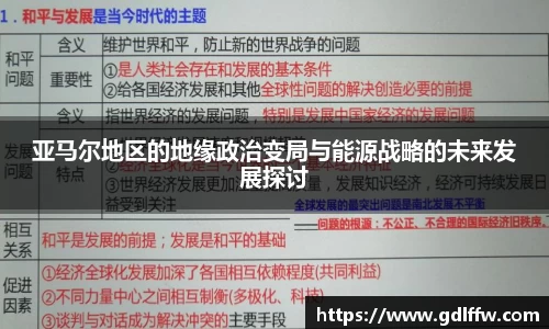 尊龙凯时官方网站，尊龙凯时ag旗舰厅