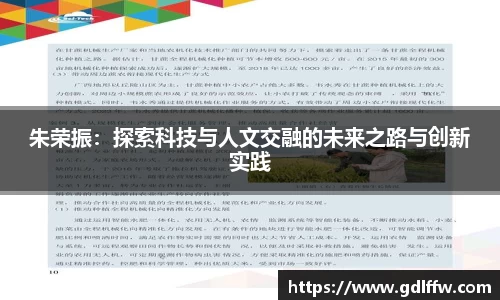 尊龙凯时官方网站，尊龙凯时ag旗舰厅