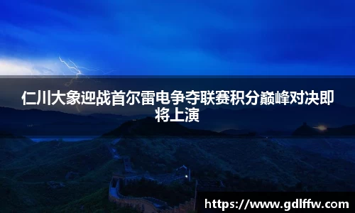 尊龙凯时人生就是搏!