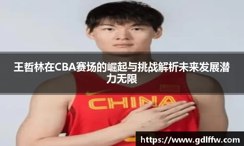 尊龙凯时官方网站，尊龙凯时ag旗舰厅