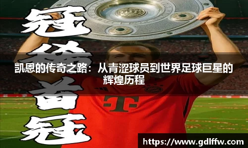 z6尊龙凯时
