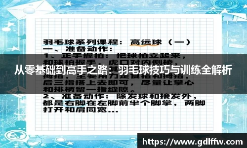 尊龙凯时官方网站，尊龙凯时ag旗舰厅