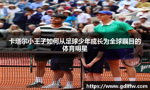 尊龙凯时人生就是搏!